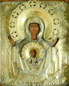 Омская икона Божьей Матери "Знамение"